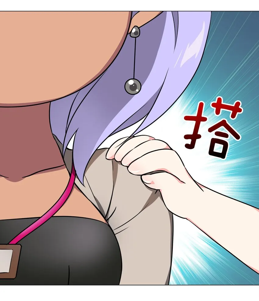 040 魅魔考核 第83页