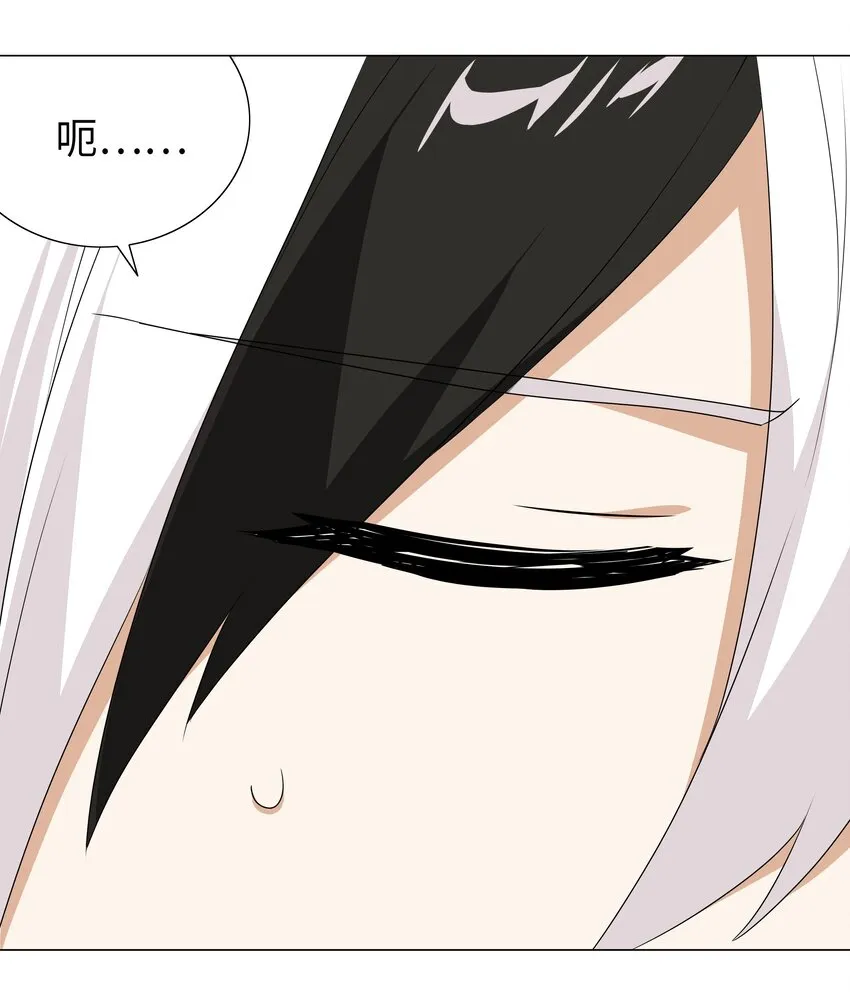 040 魅魔考核 第90页