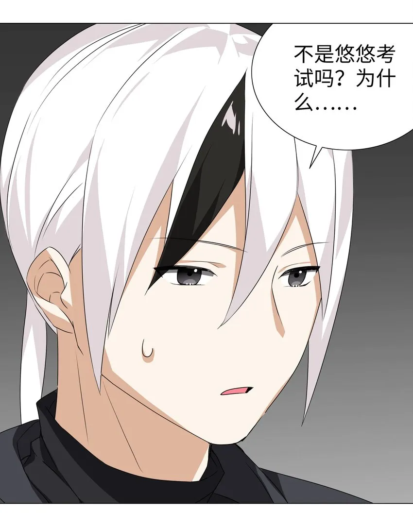 040 魅魔考核 第91页