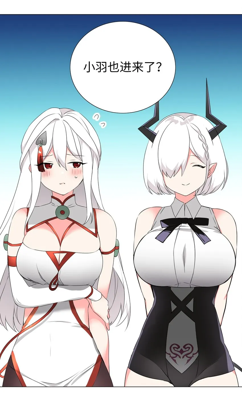 040 魅魔考核 第92页