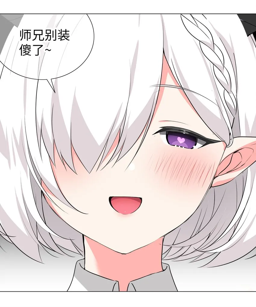 040 魅魔考核 第93页