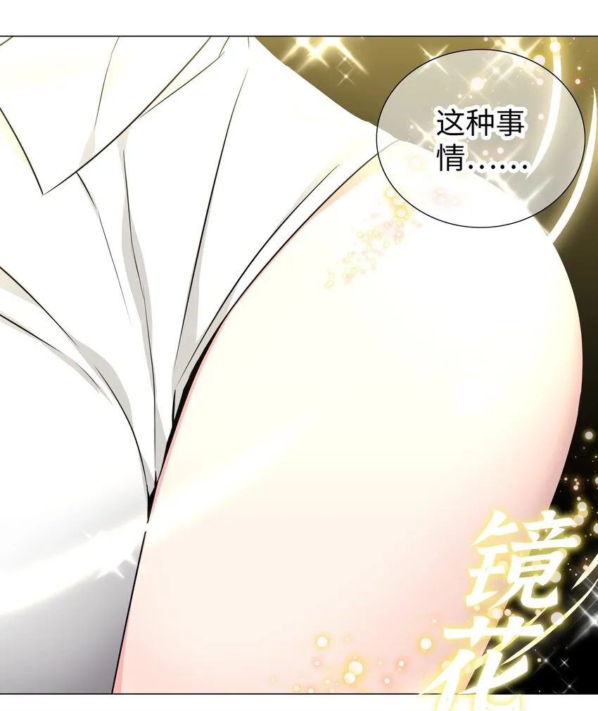 040 魅魔考核 第94页