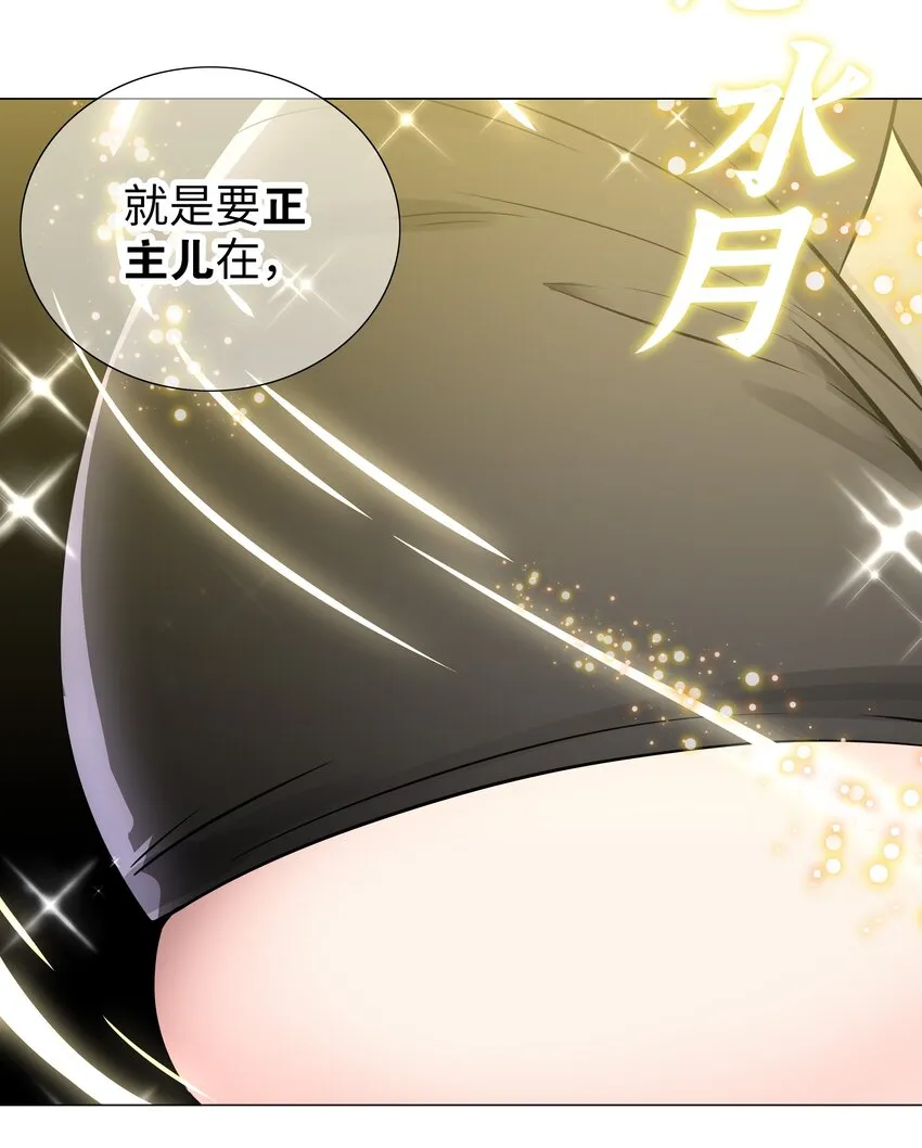 040 魅魔考核 第95页