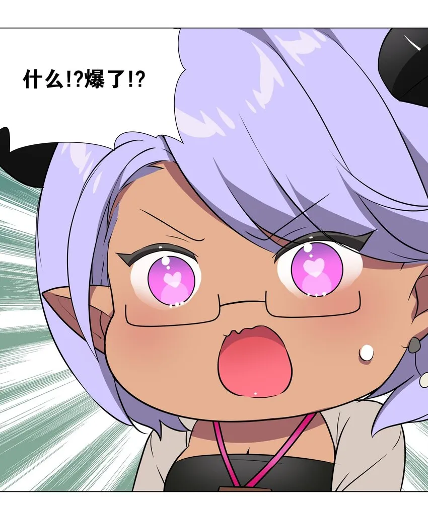 040 魅魔考核 第100页