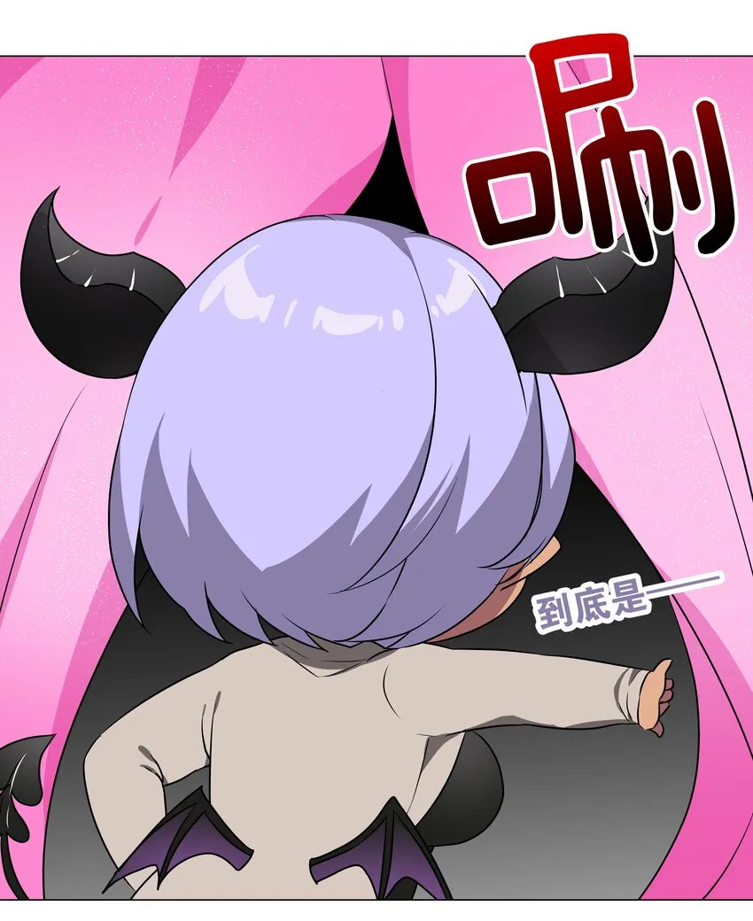 040 魅魔考核 第101页