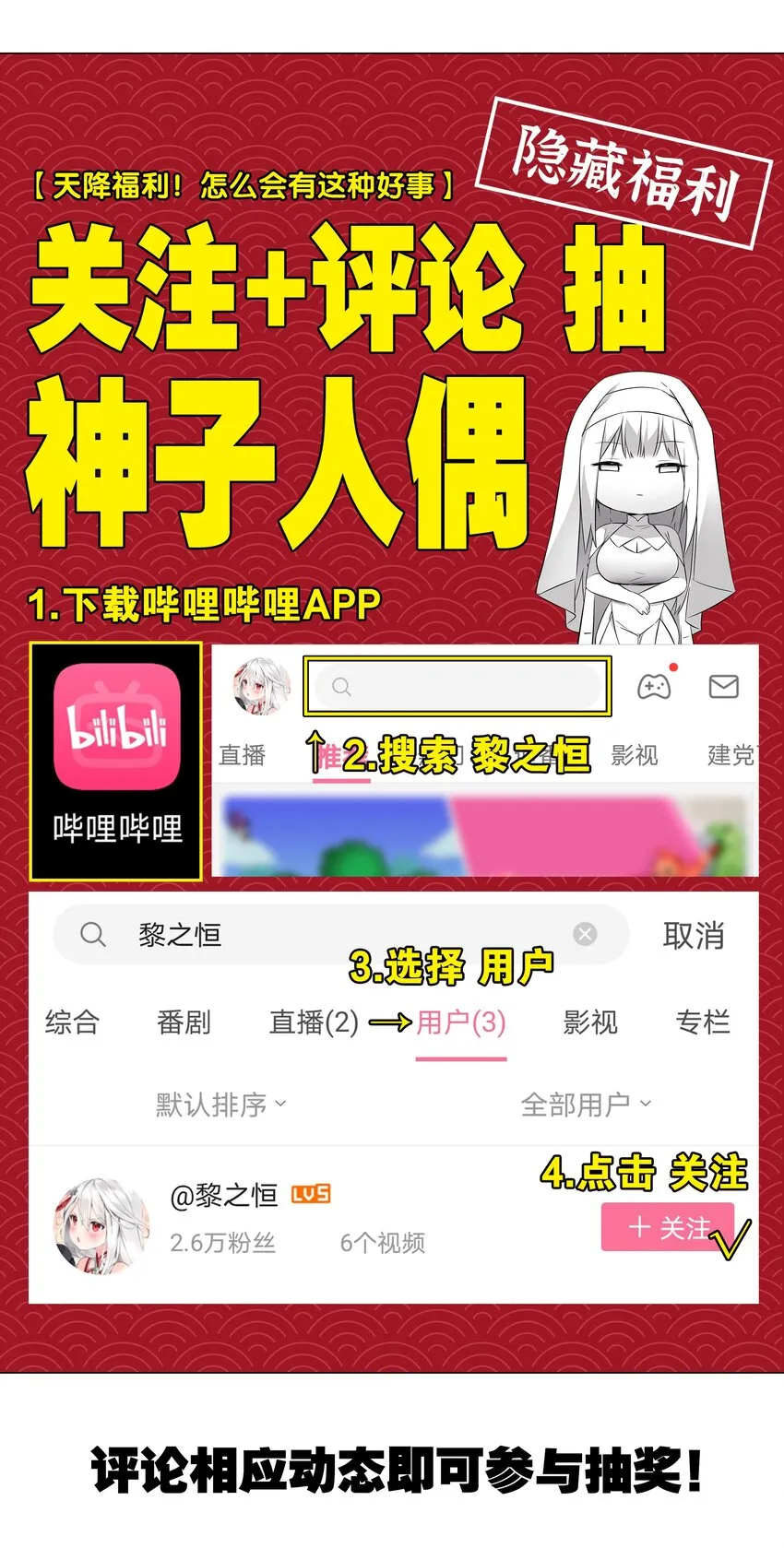 040 魅魔考核 第106页