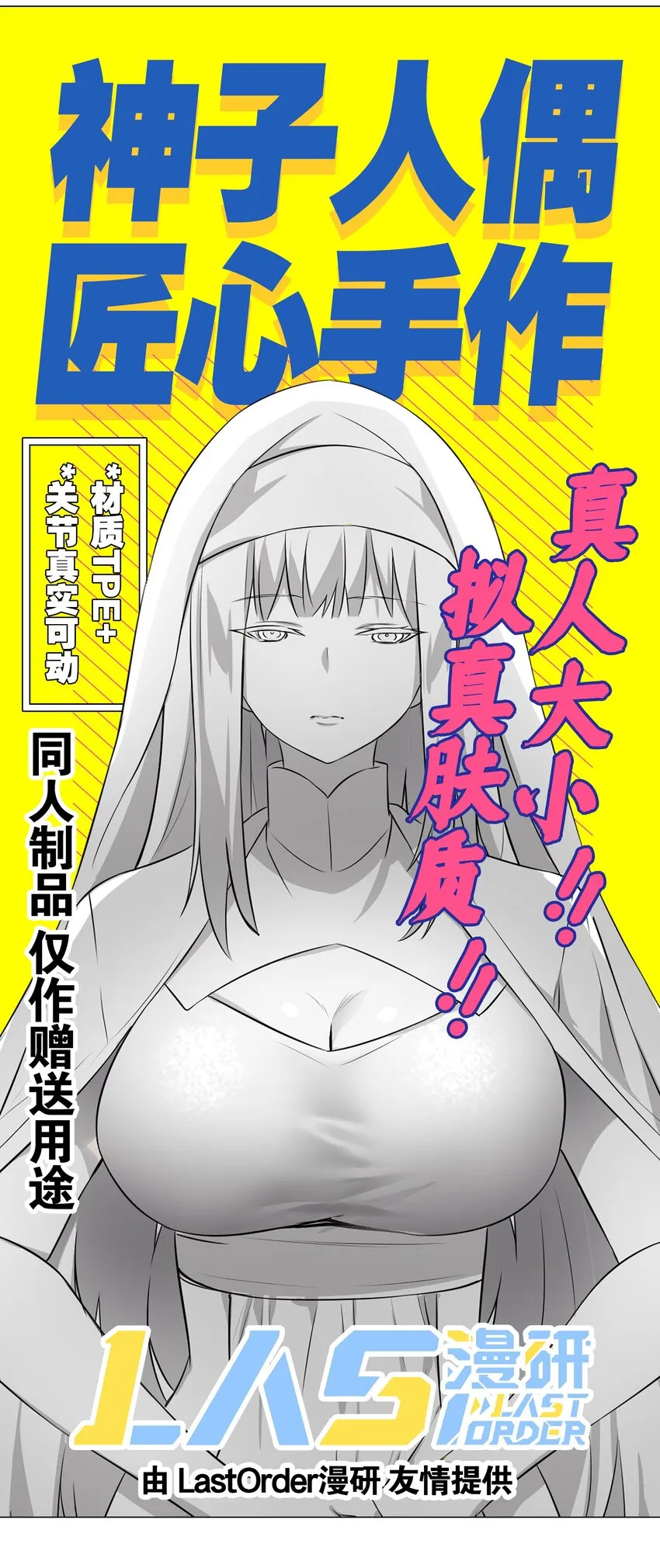 040 魅魔考核 第107页