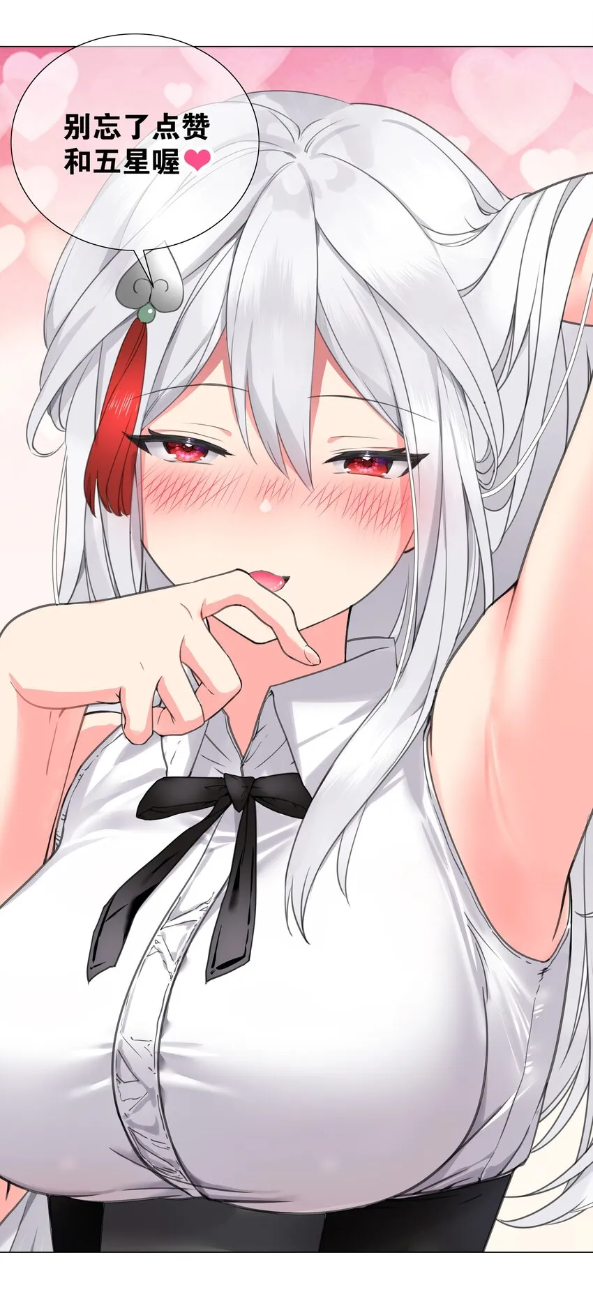 040 魅魔考核 第108页