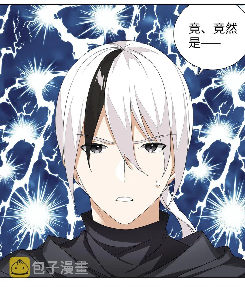 039 捅了魅魔窝 第2页