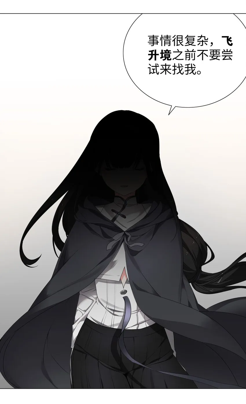 039 捅了魅魔窝 第5页