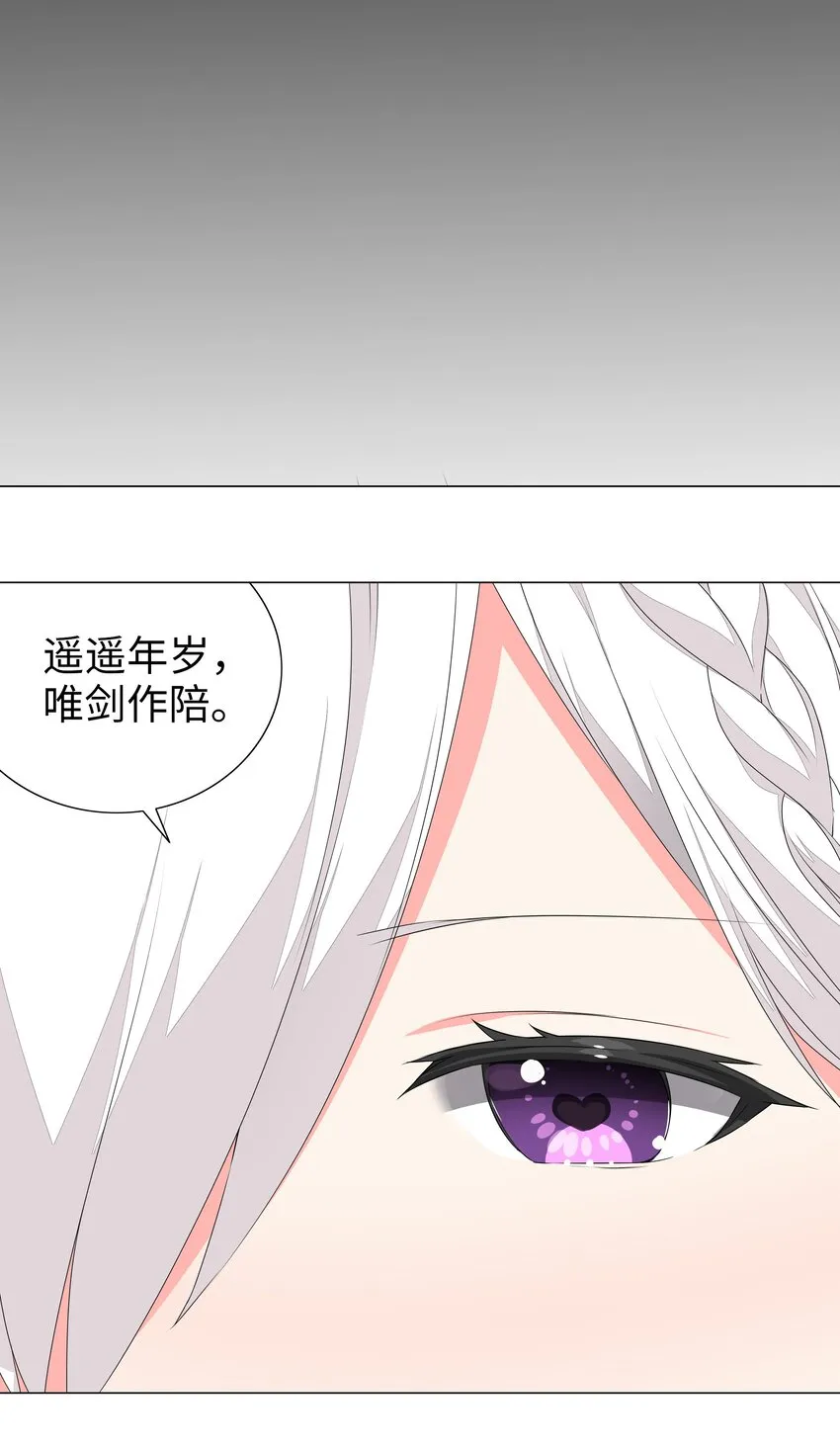 039 捅了魅魔窝 第18页