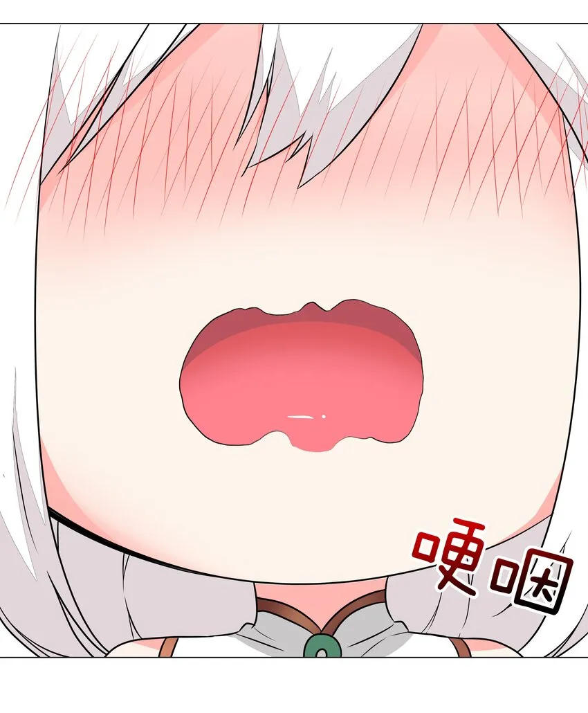 039 捅了魅魔窝 第22页