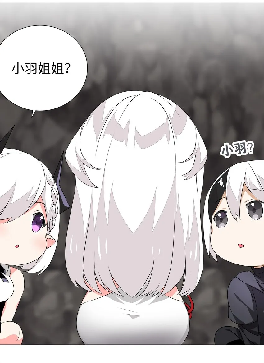 039 捅了魅魔窝 第23页