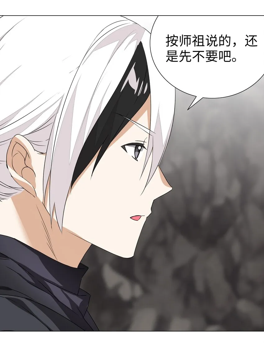039 捅了魅魔窝 第30页