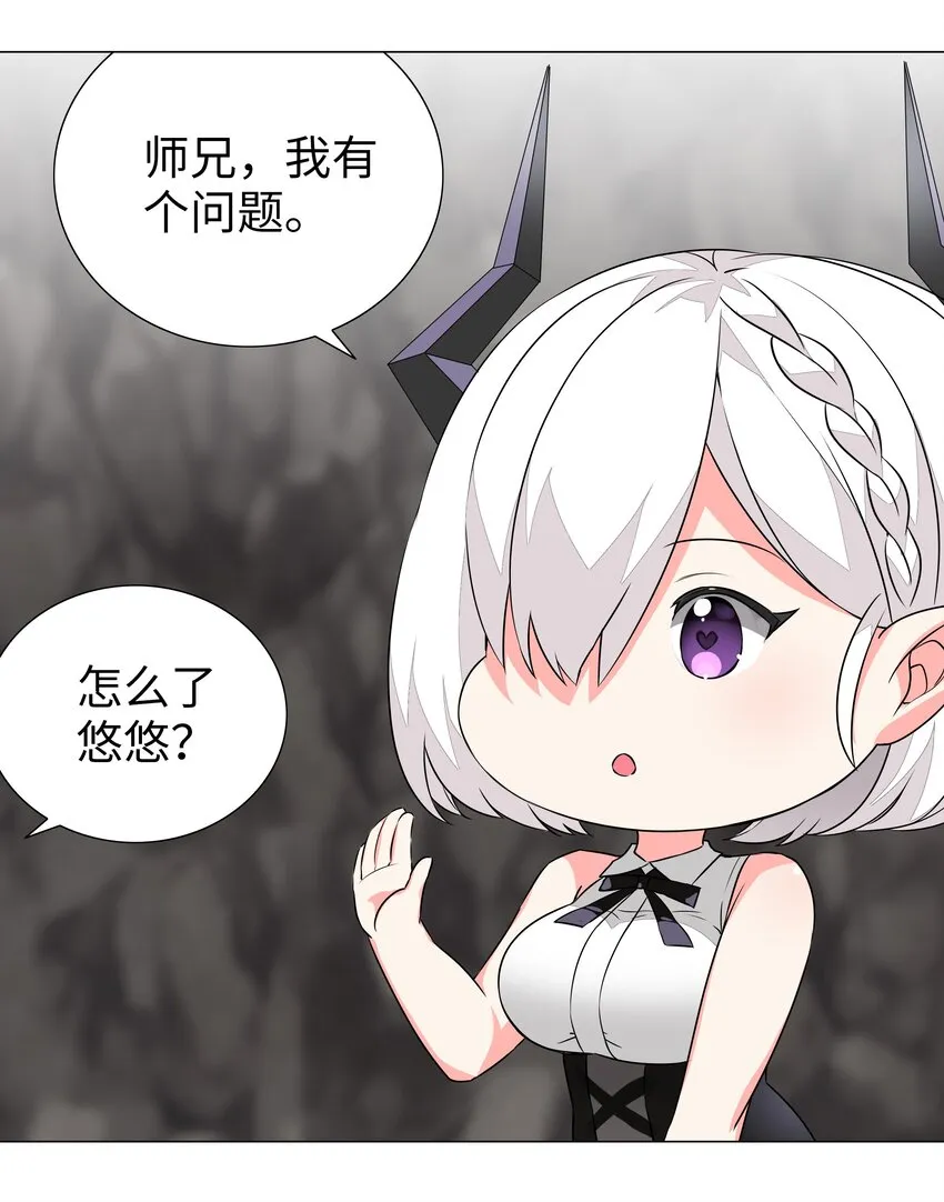 039 捅了魅魔窝 第35页