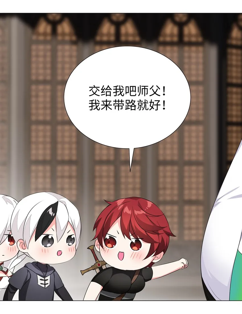 039 捅了魅魔窝 第46页
