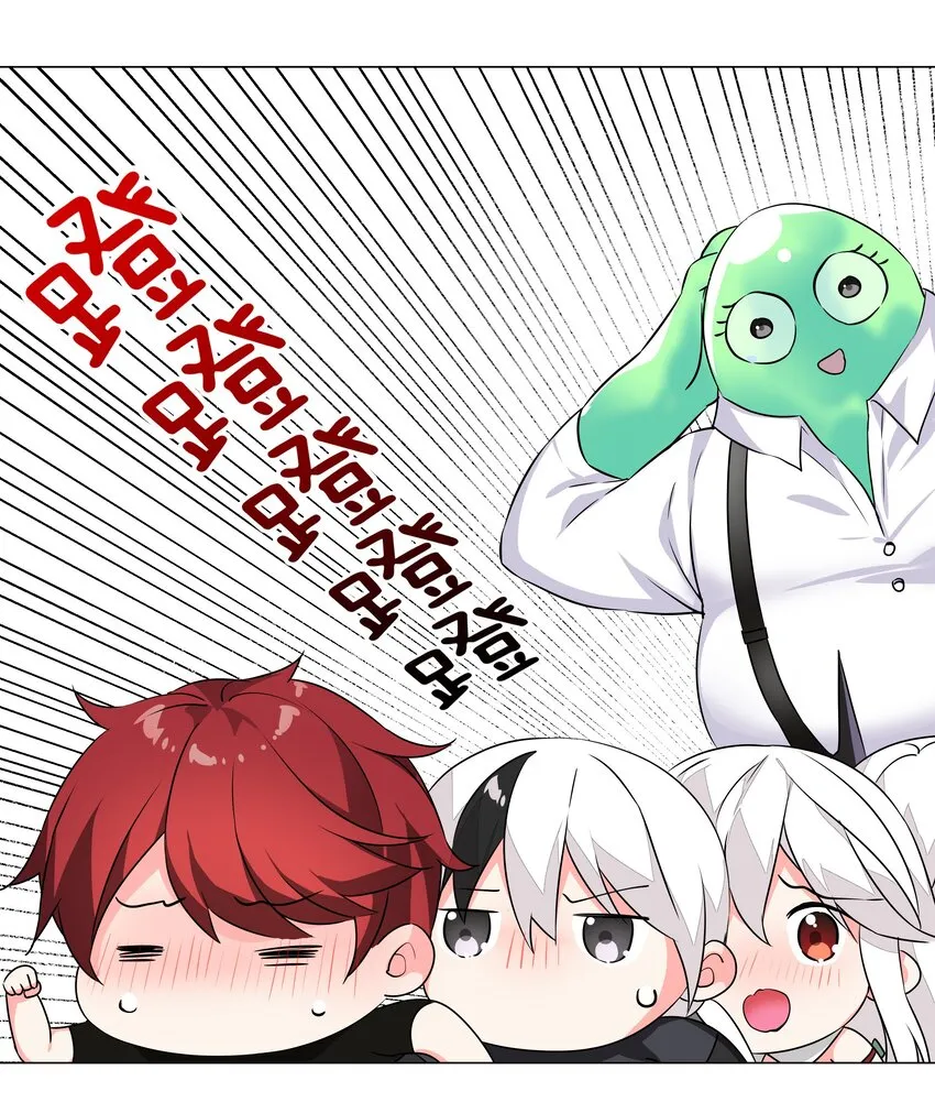 039 捅了魅魔窝 第49页