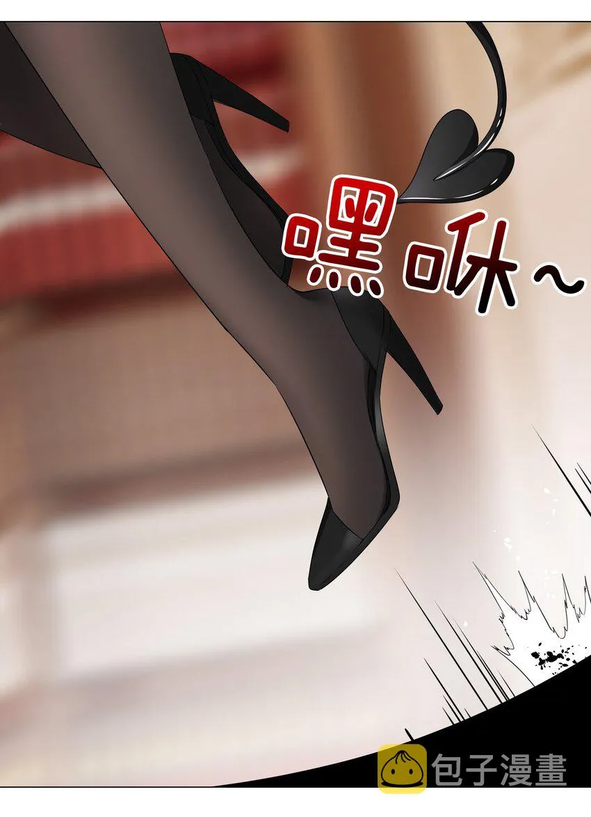 039 捅了魅魔窝 第56页