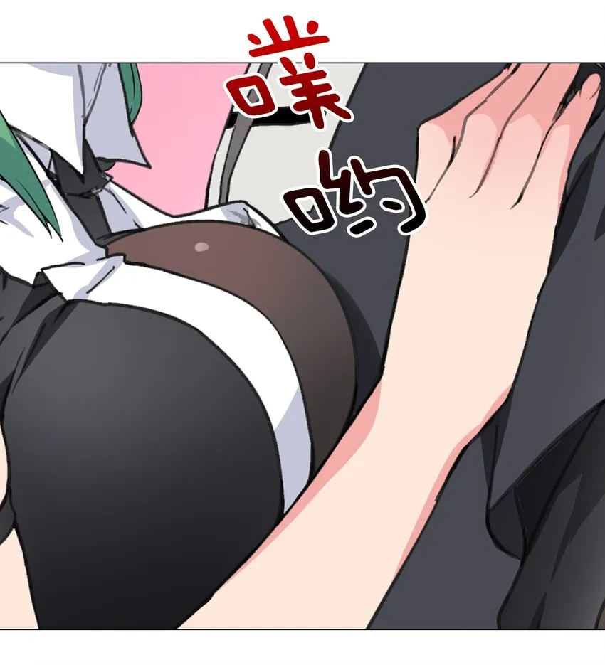 039 捅了魅魔窝 第59页