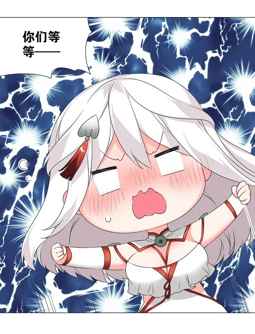 039 捅了魅魔窝 第61页