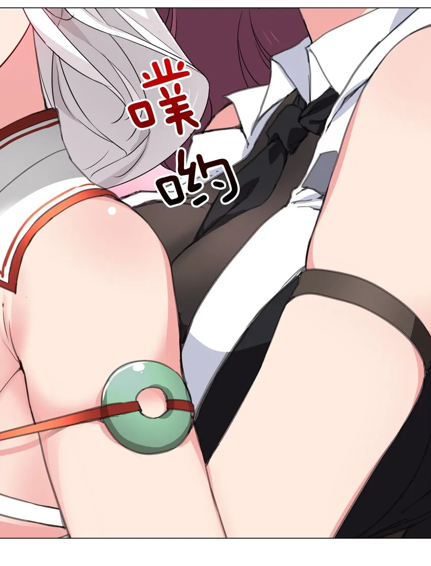 039 捅了魅魔窝 第62页