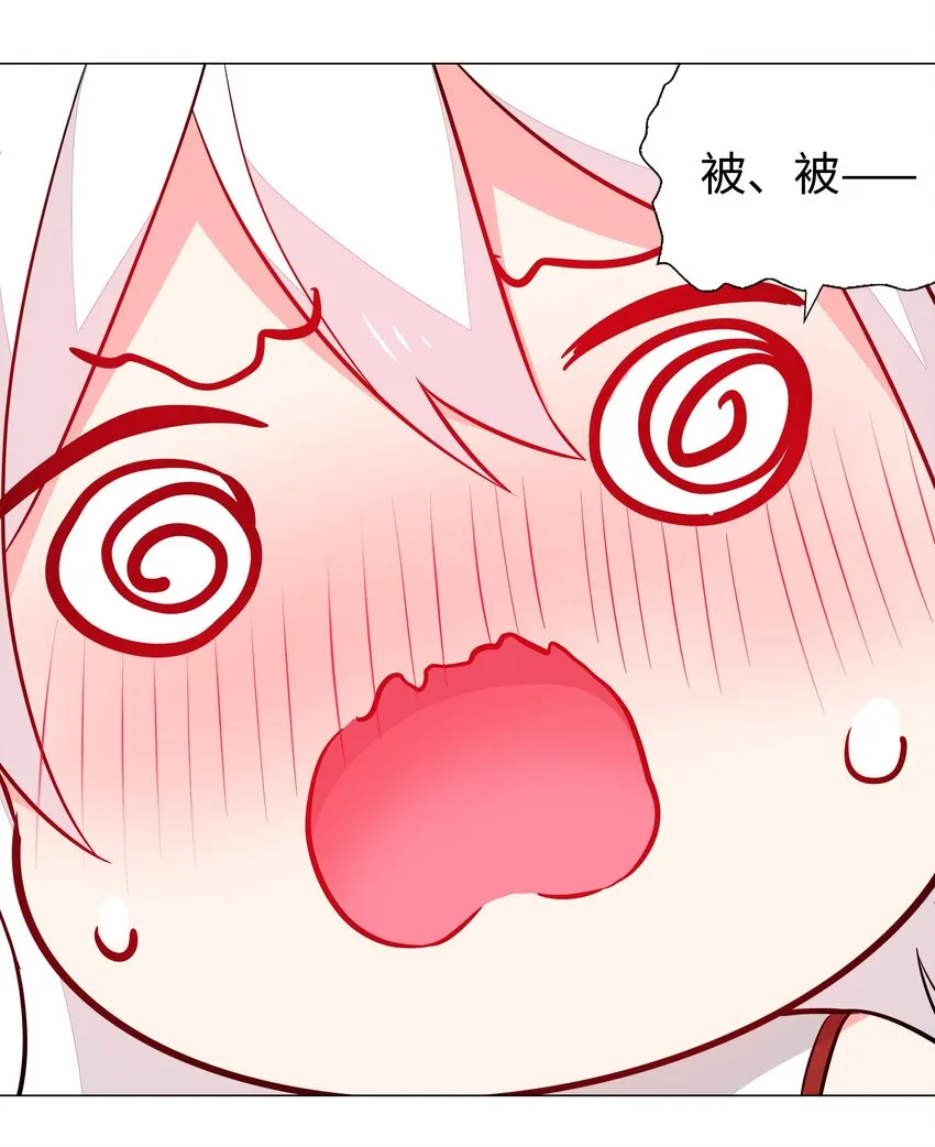 039 捅了魅魔窝 第64页