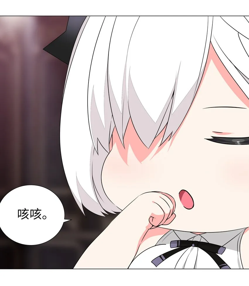 039 捅了魅魔窝 第67页