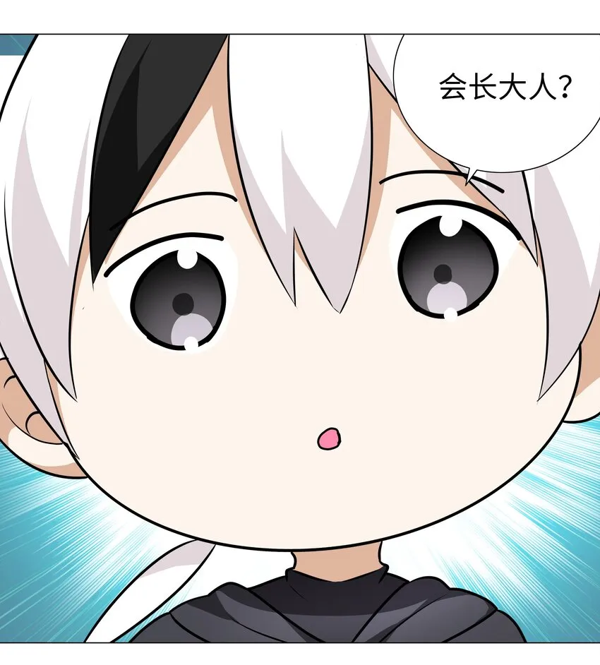 039 捅了魅魔窝 第72页