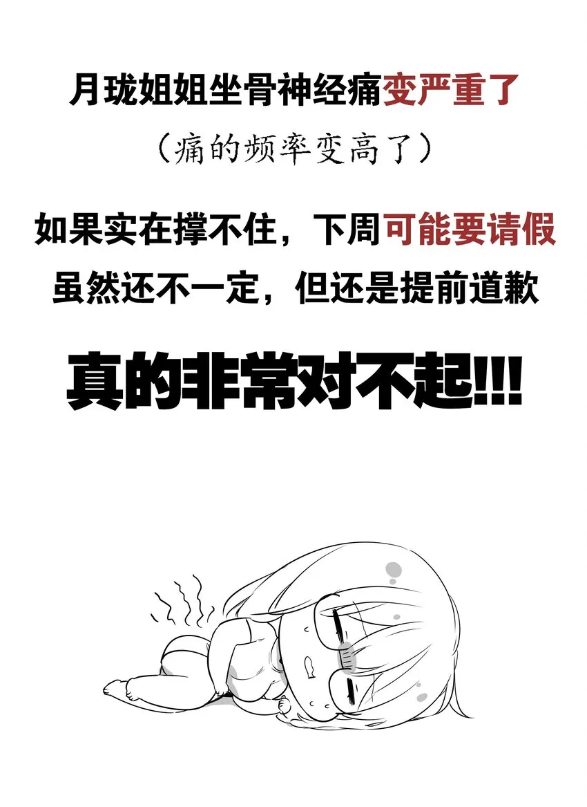 039 捅了魅魔窝 第91页