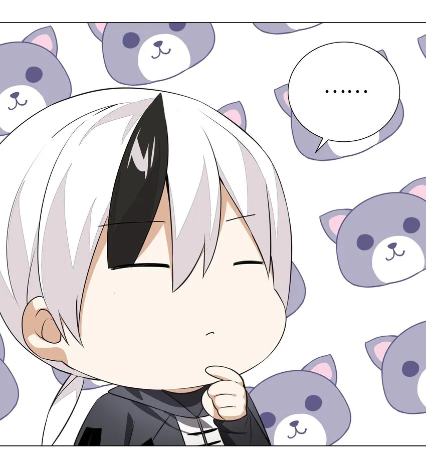 038 乖，叫师娘 第21页