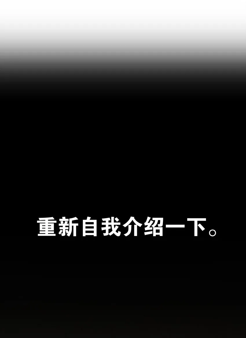 038 乖，叫师娘 第71页