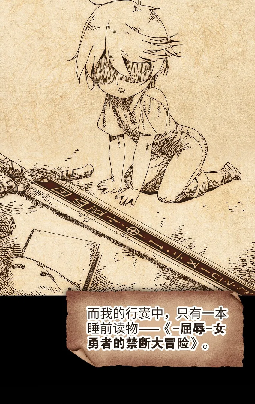 038 乖，叫师娘 第76页