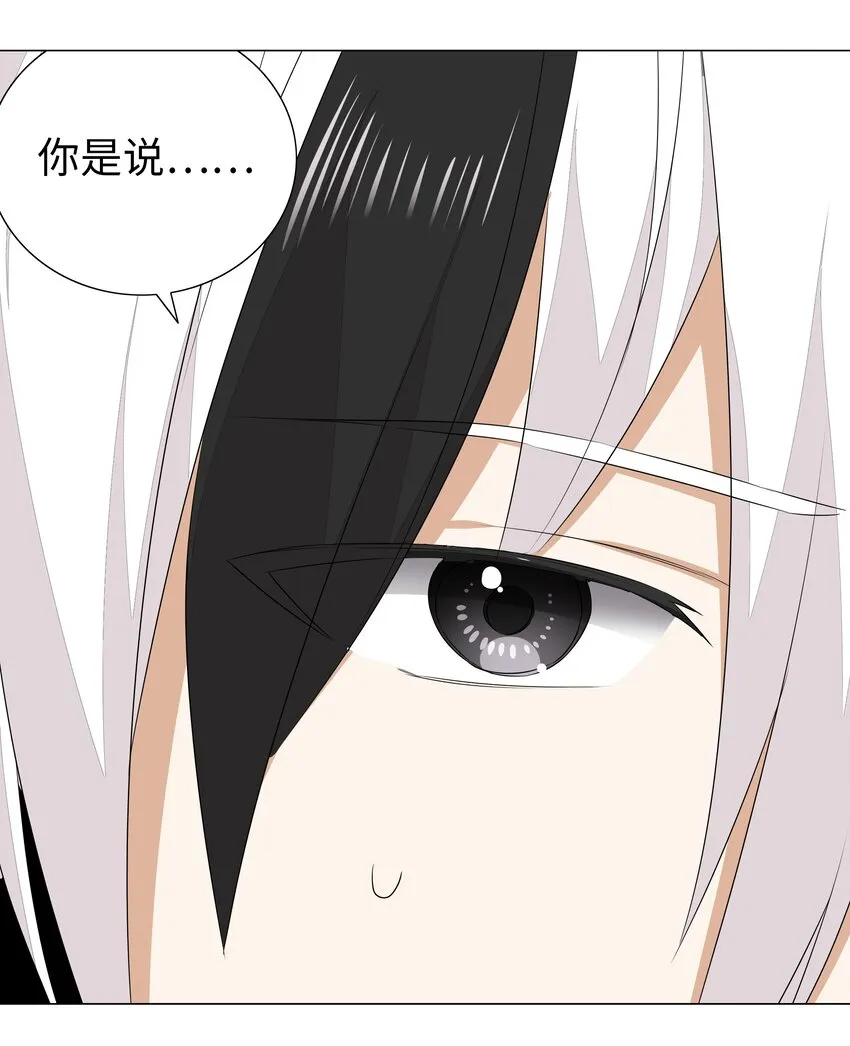 038 乖，叫师娘 第83页