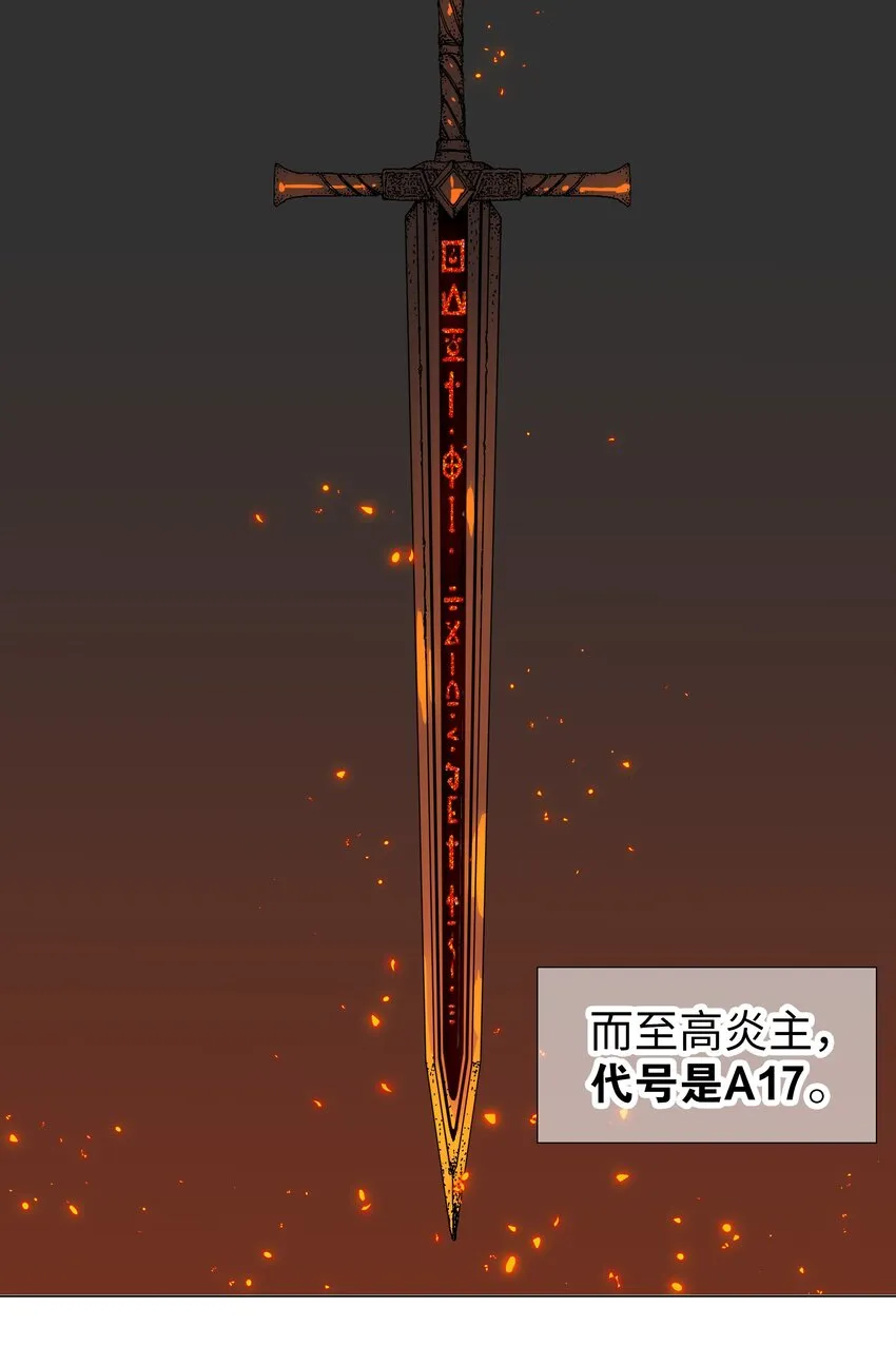 038 乖，叫师娘 第86页