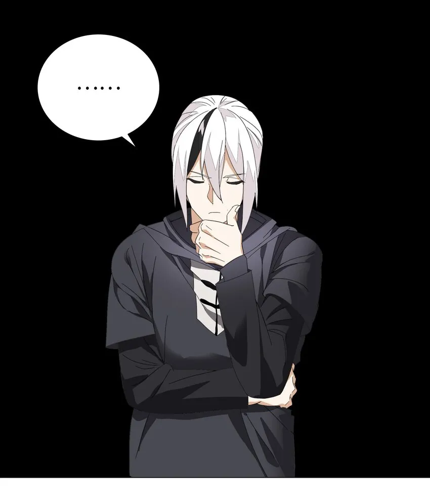 038 乖，叫师娘 第97页