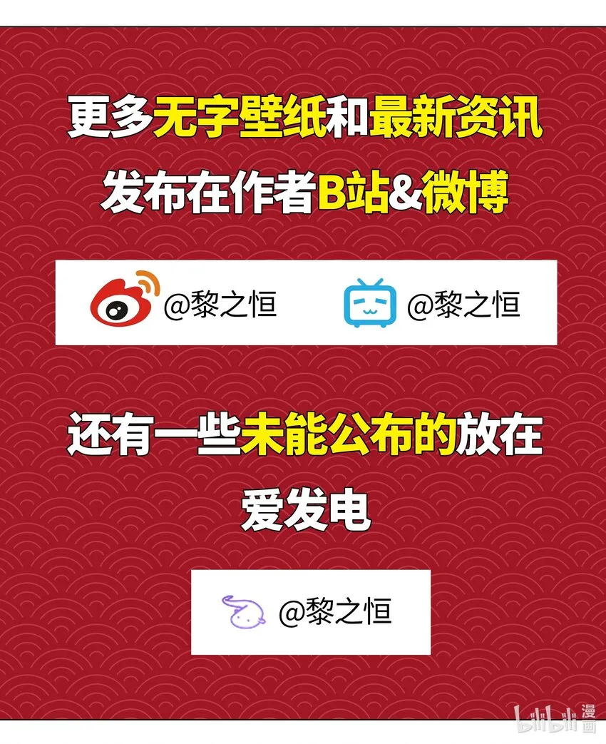 038 乖，叫师娘 第115页