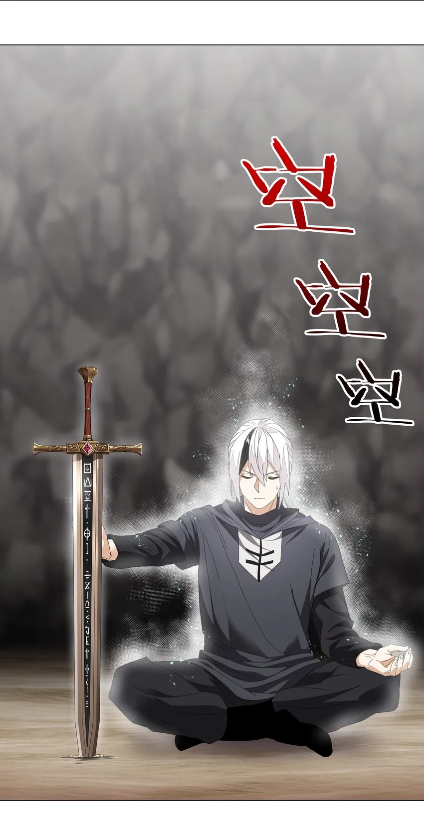 037 咕，又杀了我！ 第3页