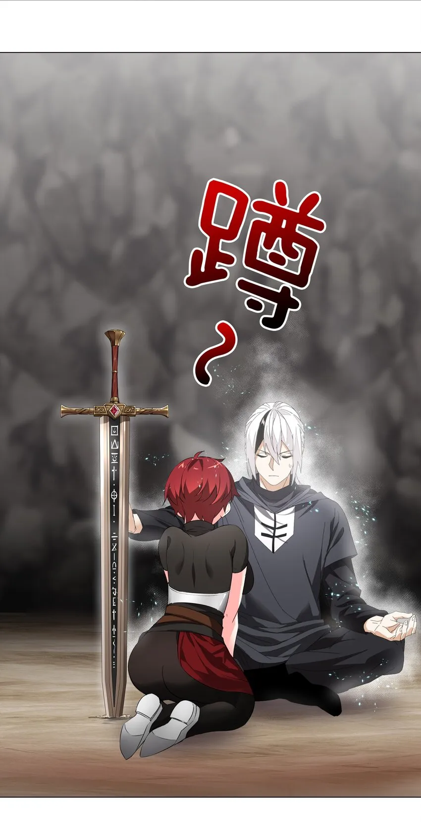 037 咕，又杀了我！ 第5页