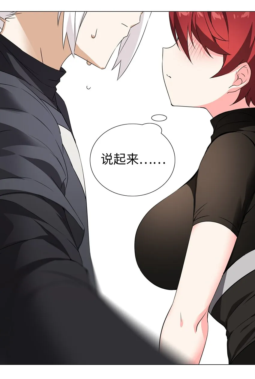 037 咕，又杀了我！ 第19页