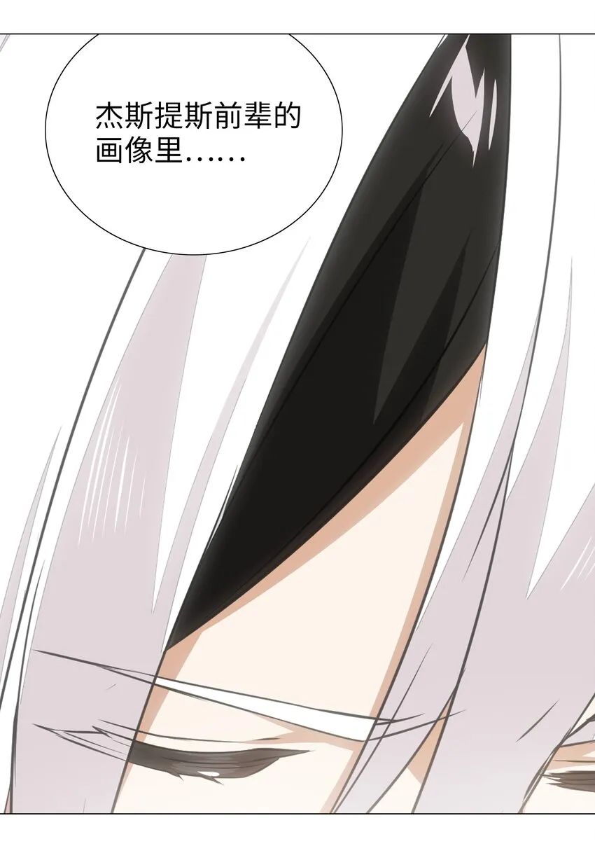 037 咕，又杀了我！ 第20页