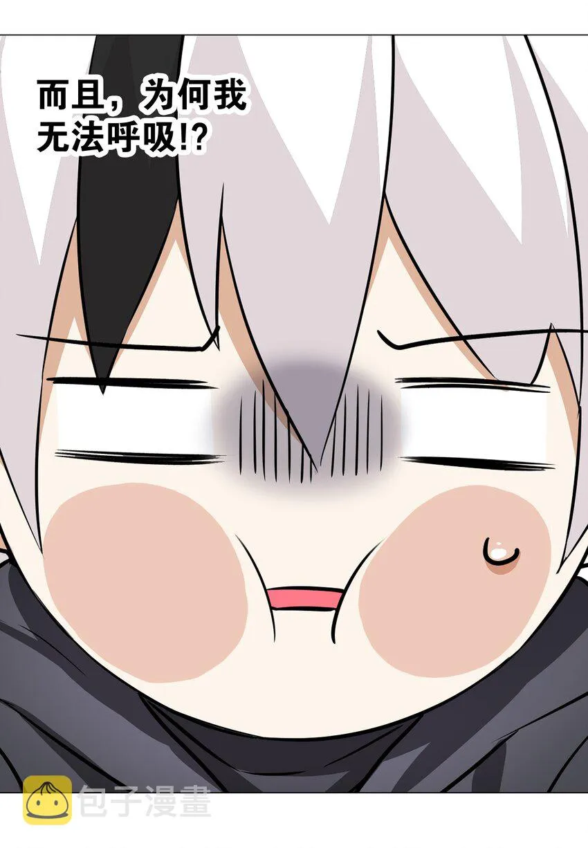 037 咕，又杀了我！ 第30页