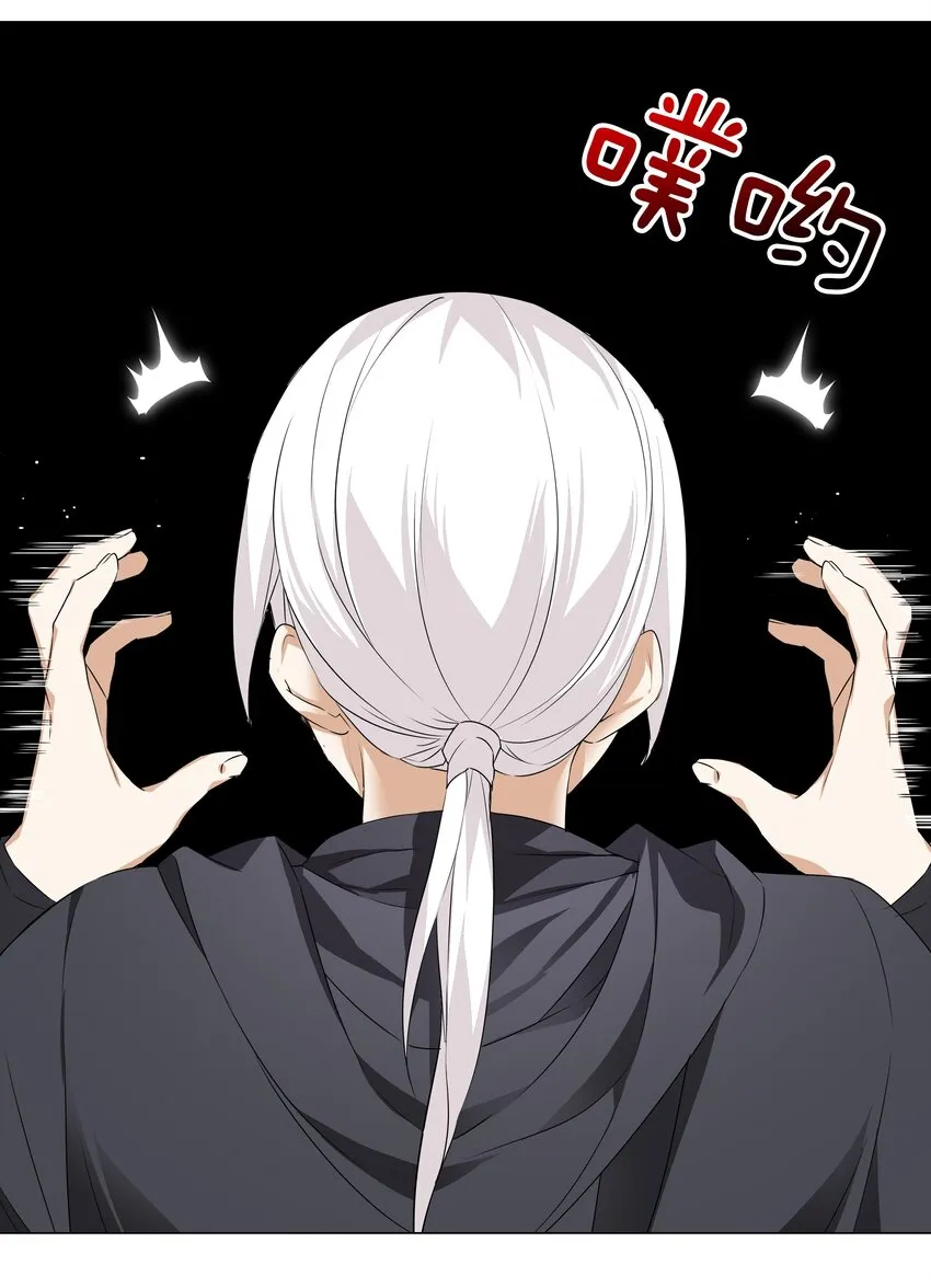 037 咕，又杀了我！ 第31页
