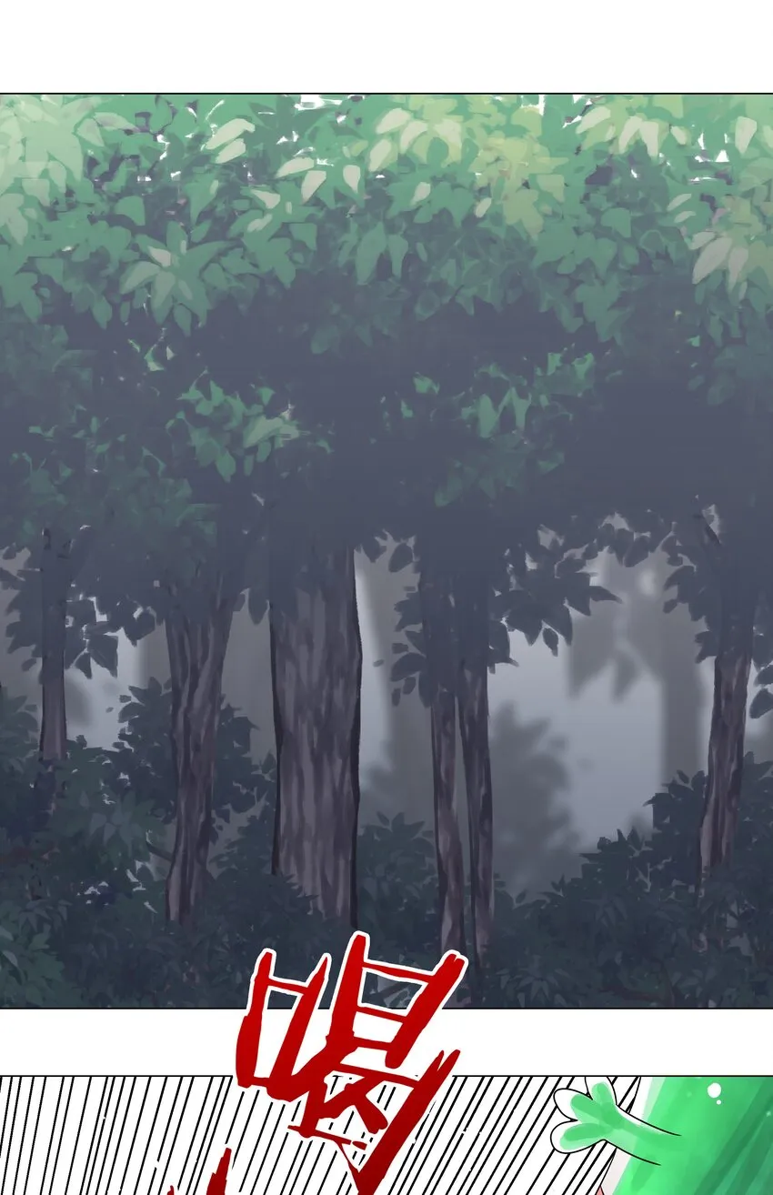 037 咕，又杀了我！ 第50页