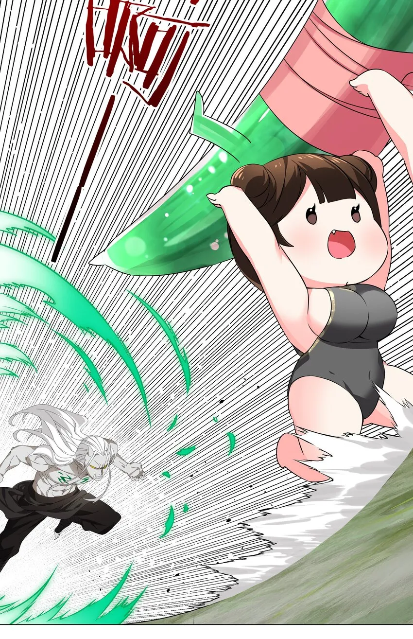 037 咕，又杀了我！ 第51页