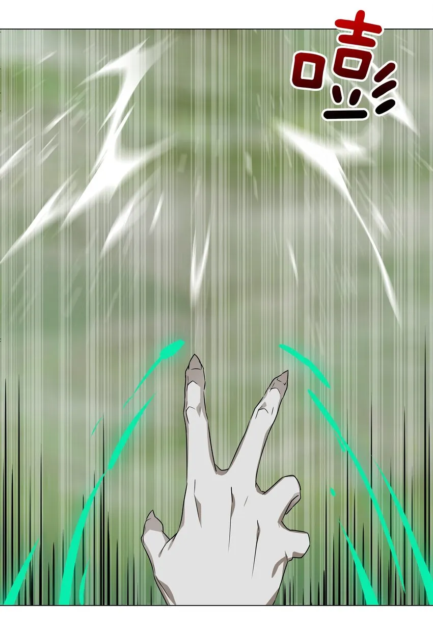 037 咕，又杀了我！ 第53页
