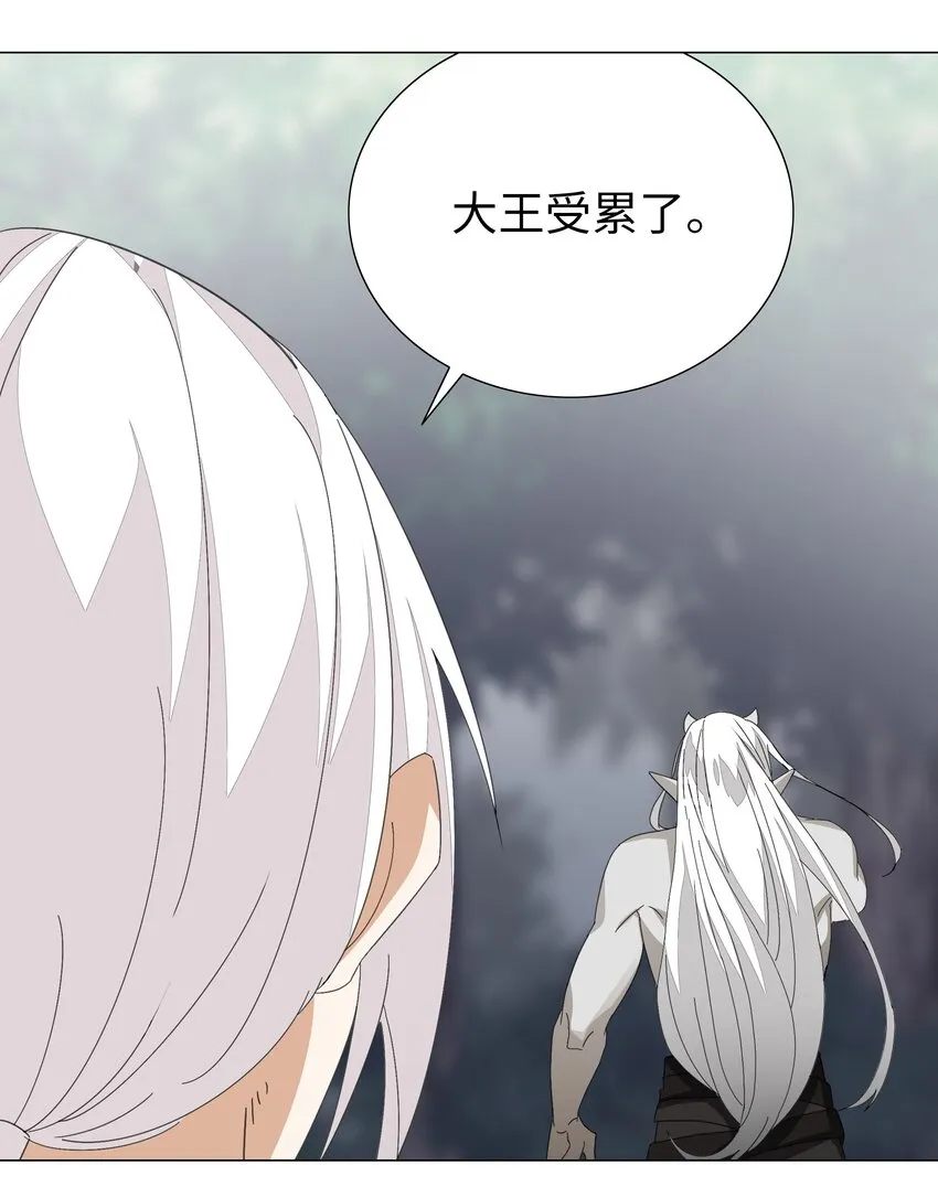 037 咕，又杀了我！ 第55页
