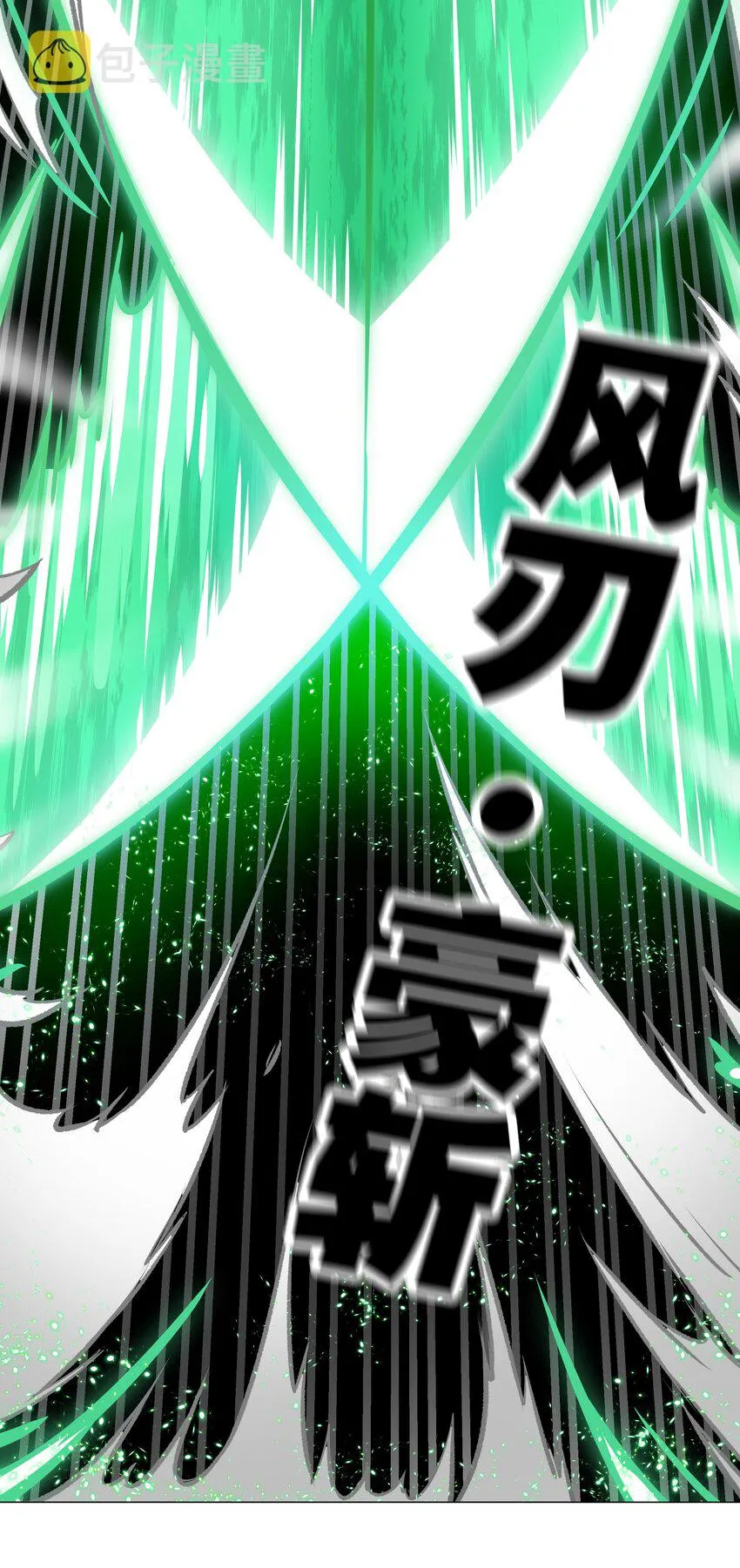 037 咕，又杀了我！ 第58页