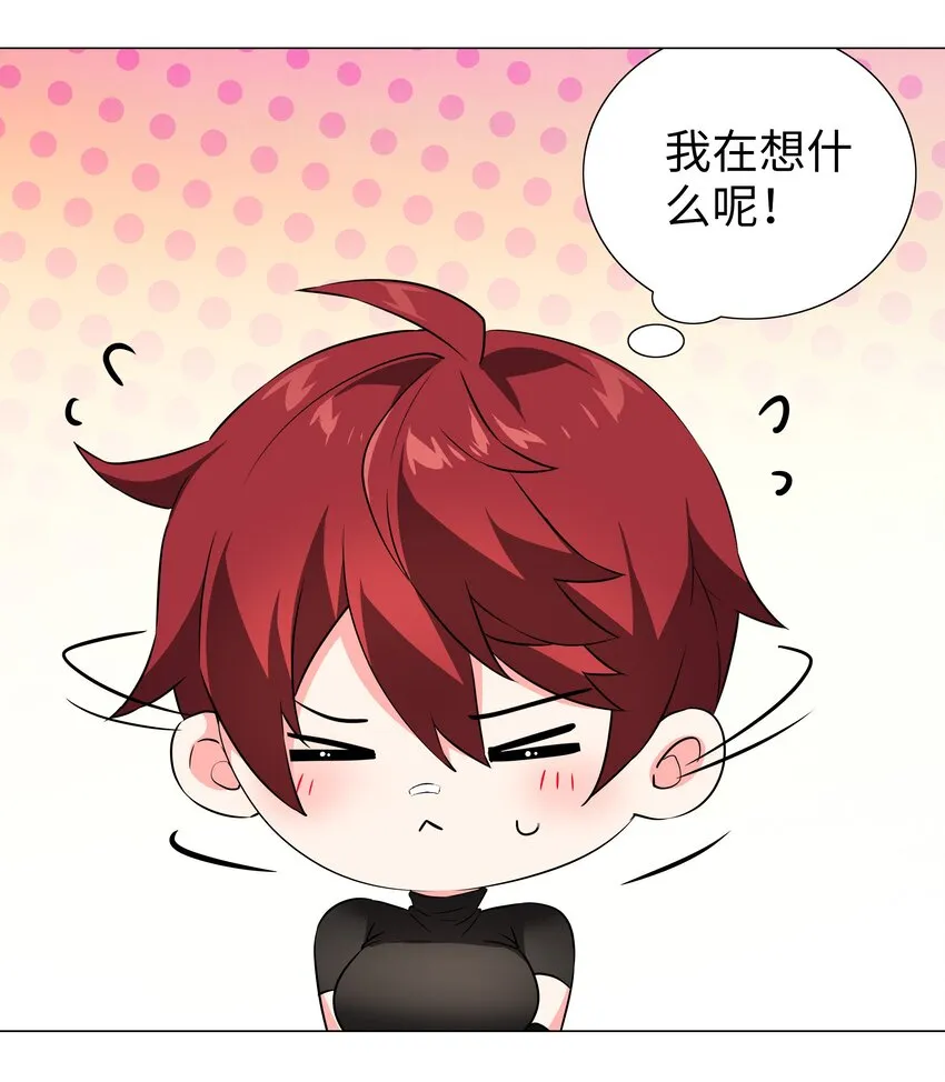 037 咕，又杀了我！ 第78页