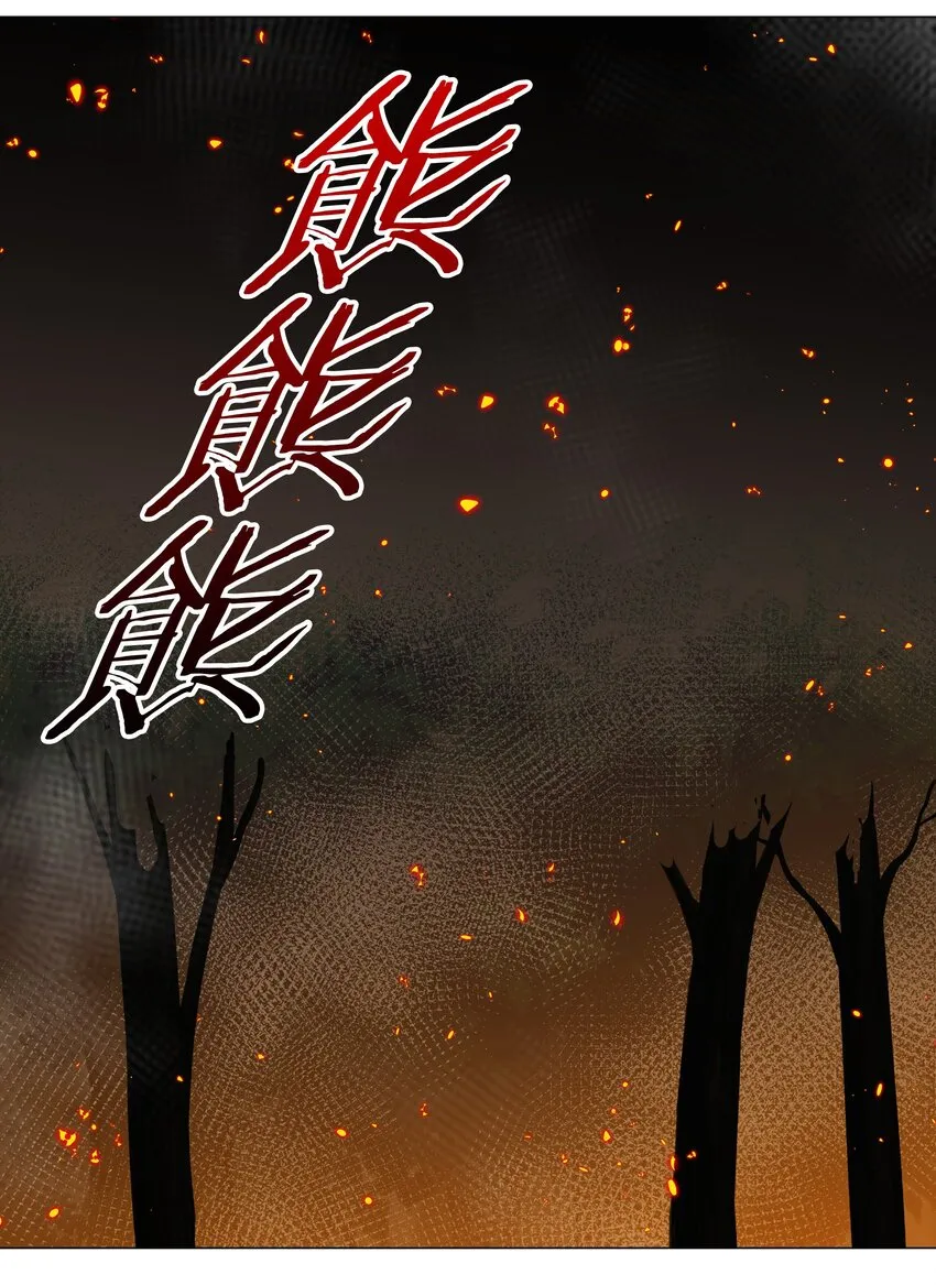 037 咕，又杀了我！ 第80页