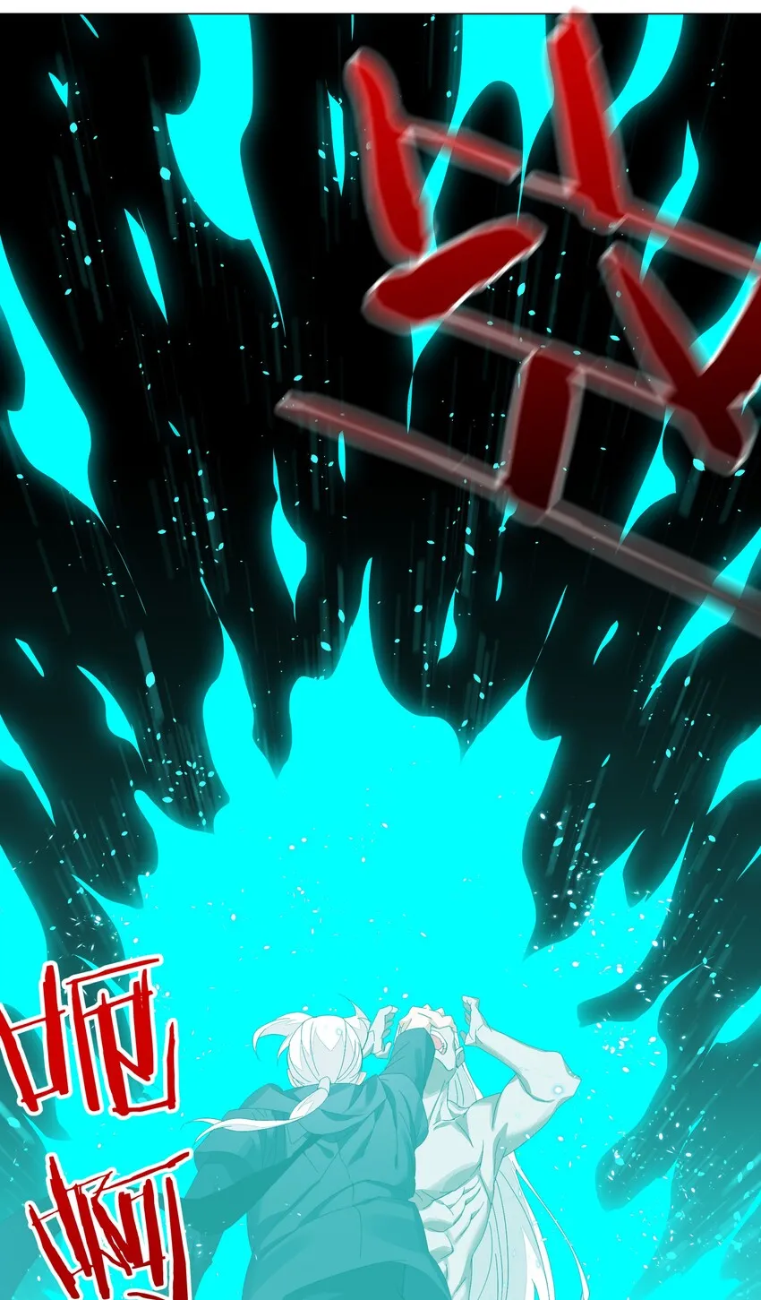 037 咕，又杀了我！ 第98页